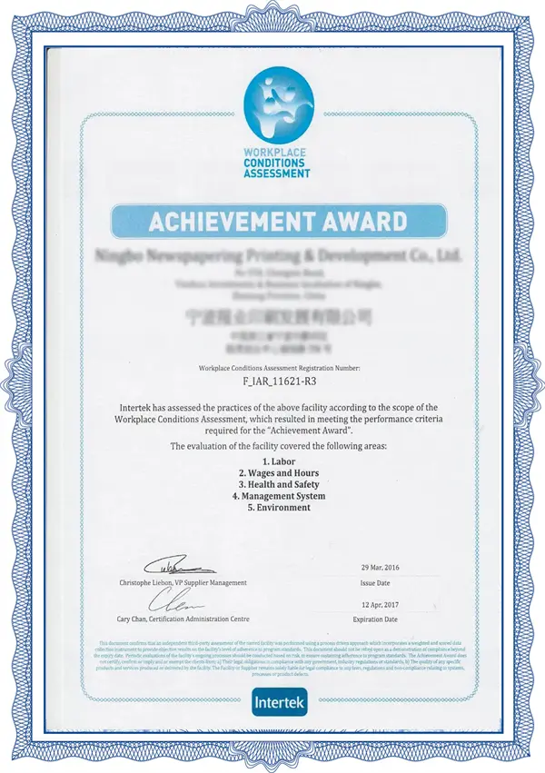 Achiievemeint awarid