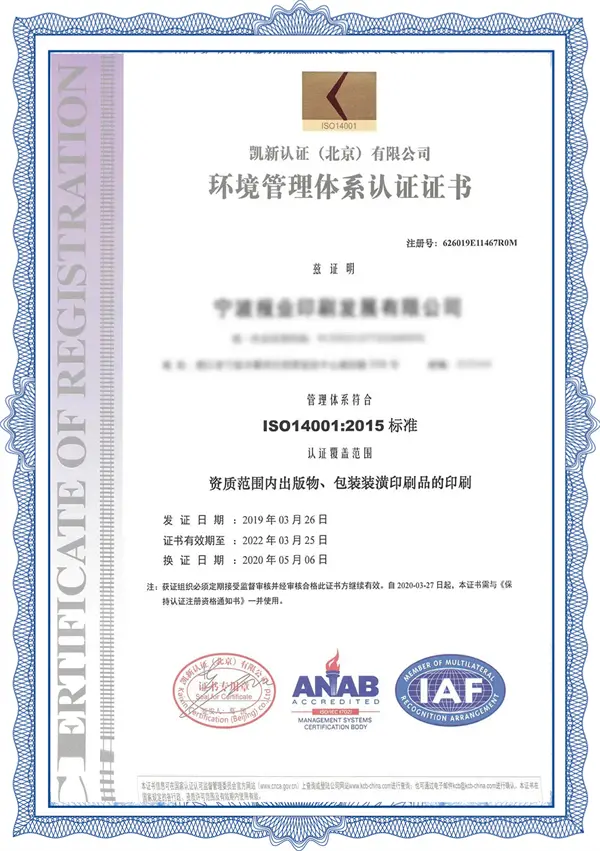 Environmental System