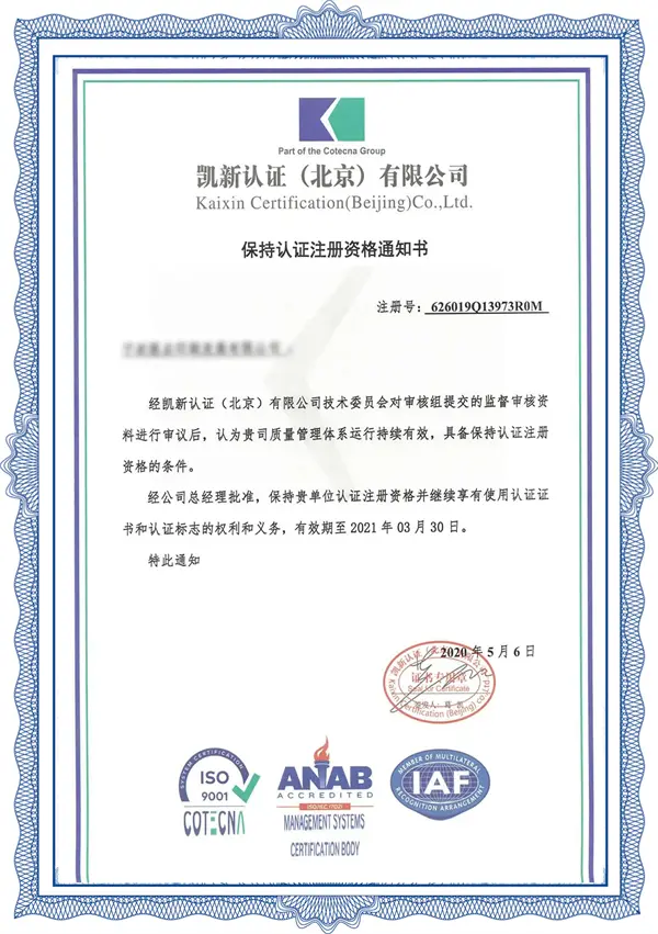 Quality System ISO9001